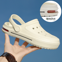 발이편한 족저근막 슬리퍼 푹신 편한 경량 통굽 샌들