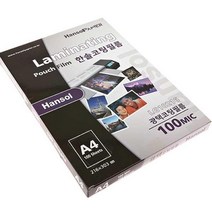 한솔 파피광택 코팅필름 100p A4-LG10216 코팅지, 상세페이지 참조