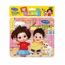 쫑알쫑알 똘똘이 미니퍼즐 어린이 퍼즐 10조각 16조각, 1
