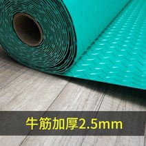 욕실 미끄럼방지 매트 PVC 카펫 중공 방수 바닥 주방, 8 두껍게  그린 헤링본