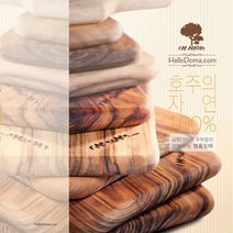 FAB SLABS 호주 캄포나무 친환경 위생 명품 수제도마
