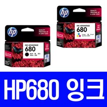 로켓잉크 HP DESKJET INK ADVANTAGE 4535 3835 세트 HP680 흑백 대기업납품 HPDESKJET4535 에이치피 HP4675 DJ 소모품 팩스 가정용, 2개입, HP680 정품잉크 세트 검정 컬러