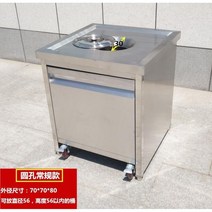 잔반처리대 주방 수거 개수대 잔반통 식당 스텐 음식물 찌꺼기 식기 그릇 휴지통, 정부표준배치, 1.둥근구멍 뚜껑 70x70x80