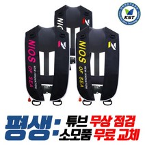 니오스 다이브 자동팽창식 구명조끼 구명복 해양수산부 형식승인(KST/KOMSA) 해상안전복/낚시복/낚시/의류/구명동의, 화이트