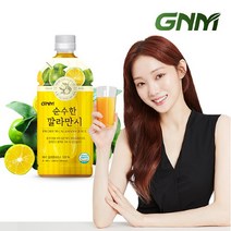 [KT알파쇼핑]GNM 물 넣지 않은 NFC 순수한 깔라만시 원액 주스 1 000ml x 1병, 상세페이지참조, 소