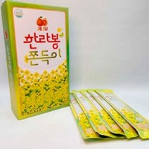 제주 한라봉 쫀득이 (20개입) 쫀디기 쫀드기 특산품 선물