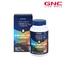 [GNC] 트리플스트랭스 오메가3+CoQ10 (70캡슐) 70일분