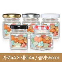 유리병 잼병 미니사각55g(A) 40파이, 실버, 1개