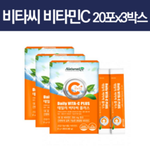 비타씨 비타민C 고함량 고농축 수용성 약국종합 비타민 씨 임산부 여자 남자 20대 30대 40대 B1 B2 3박스, 40g