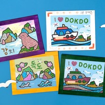 독도는우리땅 어린이포일아트만들기 독도만들기 유아미술 캠핑놀거리, 독도 포일아트