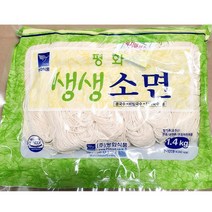 대용량 식자재 식재료 생소면(평화 1.4K) 식당용 업소용, 상세페이지 참조