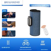 휴대용 마사지기 에어 웨이브 다리 아름다운 슬리밍 보호대, 플래그십 리모콘 모델