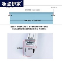 반자동 방수 상승 스프 차양 롤스크린 불필요 자동커튼