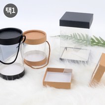 투명 선물포장 케이스, 사각 9x11cm 블랙, 색상/사이즈