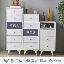 5단 서랍장 300 500 400 틈새 깊은 드레스룸 원목 속옷장 협탁 보조장 안방, 01. 복장을 갖추다, 07. 퓨어화이트40 미니멀3중1칸