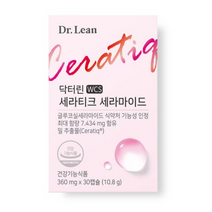 닥터린 세라티크 세라피크 세라마이드 셰라마이드 세라마인드 홈쇼핑 광고 선전 먹는 피부 영양제 세라티트 쎄라마이드 쎄라피크 식약처인증 캡슐 원액, 1개