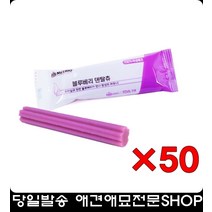 심장병예방 고함량 50p강아지덴탈껌 애견치석제거 강아지개껌 강아지치추염