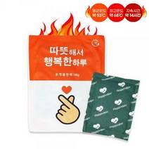 핫팩 10 개 set, 22년 국내생산 하루 핫팩 100g (10개입) BNN
