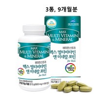 청소년 영양제 어린이 비타민 멀티 종합 면역력 피로회복 추천 성장기 중학생 고등 초등 학생 고3 수험생 비타민D 비타민B 비타민C 칼슘 아연 마그네슘 미네랄 초등생 주니어 정 알약, 3box 9개월분, 민쓰네가게 1box당 90정