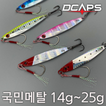 캡스 캡스 메탈지그 국민메탈 14-25g 틴셀 메탈 지그 배스 농어 삼치 낚시, 17g/블루