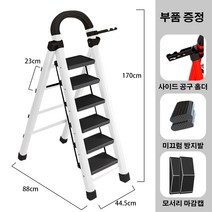GBKING 접이식 사다리 가정용 작업용 공업용 6단 계단형 사다리 안전발판사다리 A형사다리, 레드
