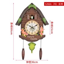 인테리어시계 거실 아이디어 벽걸이시계 뻐꾸기 시간알림기능 가정용 유행패션 정음 시계 새 추시계, C02-5266A새 색 갈색