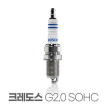 보쉬 크레도스 G2.0 SOHC 이트륨 점화플러그 WR8DC+, 상세페이지 참조