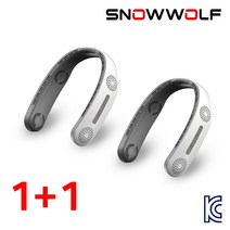 (재고보유 1~2일수취가능)KC인증snowwolf 넥밴드 선풍기 날개없는 휴대용 넥풍기 목걸이 목풍기 샤오미 JISU LIFE 디자인 F508, 화이트+화이트(총2개)