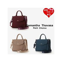 사만다 타바사뿌치초이스 Samantha Thavasa Petit Choice 숄더백 핸드백 나일론 2way