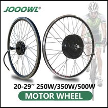 전기자전거키트 변환키트 20 3939-29 3939Ebike 모터 휠 250-500W 전면 후면 허브 전기 자전거 변환 키트 36V 엔진 자전거용, [04] 27.5