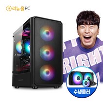 라이젠 수냉PC 가성비 사무용 게임용 컴퓨터 본체 데스크탑 2200G 게이밍 롤 서든어택 피파