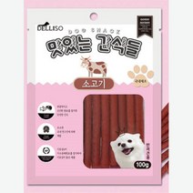 3개월강아지 고단백 영양 저키 3종 간식 맛좋은 잘먹는 칭찬 훈련간식