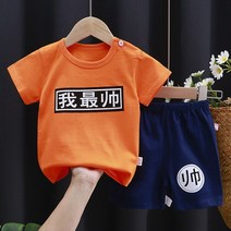 유아여름옷 2pcs 여름 아기 소년 옷 아이 숏 소매 세트 Tshirts 유아 면화 탑스 바지 정장 Tracksuit 의상