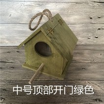 진주 원목 둥지 장식 새장 야외 새가 방을 쓴다 우드 참새 캐스터네츠 모란앵무 철제 추진선 3890136606, 미드 타입 지붕 오픈 도어 그린, 19. 중간 상단 오픈 도어 녹색