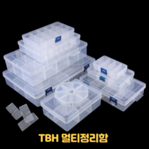다이소 정리함 멀티 정리함 미니 정리함 수납함 액서서리 정리함 작은 소품 정리함 (합 10개 묶음), 원형8칸 10개