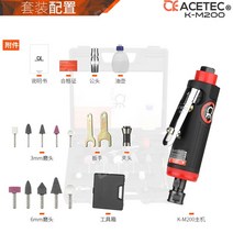 Astec 공장장비 에어베이비 에어그라인더 베이비그라인더 금형 배관, B.KM200 세트-3/6mm