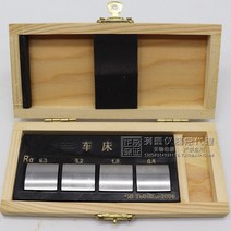 표면 거칠기 블록 샘플 마무리 비교 연삭 플레이너, 0.8-1.6-3.2-6.3
