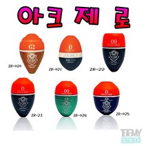 [아크] 제로 ZR-023, (00)