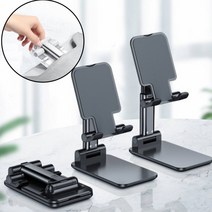 핸드폰 거치대 각도조절 접이식 받침대 태블릿 휴대폰 QR코드 다용도, 화이트, 화이트