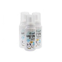 애완동물 빠른 목욕 워터리스 버블 샴푸 240ml 냥이, 1개
