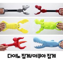 공룡장난감모음 집게 상어집게 동물변신로봇 다이노트랜스포머, 가재레드