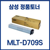 삼성 정품토너 MLT-D709S 검정 SCX 8623ND SCX 8123 8128NA, 1개