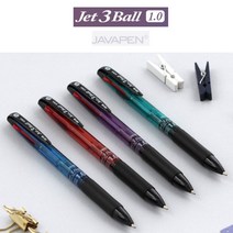 자바펜 자바 3색볼펜 삼색볼펜 산토플랜 라바 1mm 1.0 볼펜, 퍼플 1자루 1.0mm