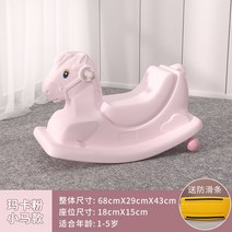 점프슈트 요람차 어린이 장난감 유치원 선물 아기 집, 옵션21