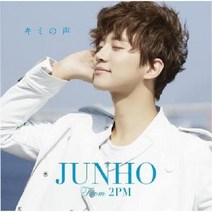 2PM 준호 솔로 CD 앨범 키미노코에 너의목소리 1st Solo Album 일본 발매, 기본