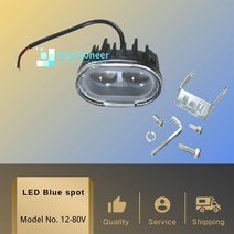 수동지게차 지게차 부품 LED 파란색 자리 경고 조명 안전 푸른 빛 V, 한개옵션0