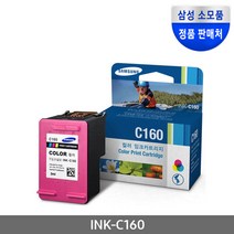 삼성전자 INK-M160 검정 INK-C160 칼라 SCX1480 SCX1860FA 정품잉크, 삼성 정품, 1개