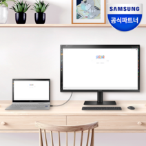 삼성전자 S24A400U USB TYPE-C IPS FHD 60.4cm 피봇 높낮이 노트북 충전/출력