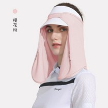 얼굴 햇빛 가리개 골프 여름 넥워머 농사 모자 자외선 차단 마스크 목 분리형 태양 보호 커튼 빠른 건조 야외 모자와 함께 사용, pink, one size