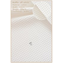 뜨개실 일본 수출 7 색 재고 직물 도매 오가닉 코튼 원단 원사 염색 와플, 01 50cm, 01 Off-white